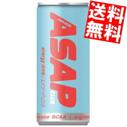 【送料無料】 イデアル ASAPCLUB エナジードリンク AWAKEN 250g缶×30本入 エナジードリンク コクのあるキレ味 JIDAI アウェイクン アサップ ※北海道800円・東北400円の別途送料加算のサムネイル