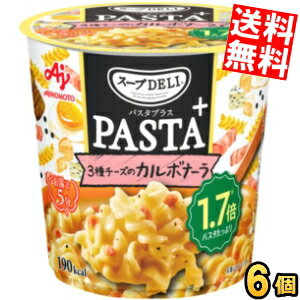 味の素クノールスープDELIPAS...