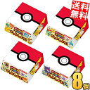 【送料無料】 チロルチョコ 12個入 ポケモンチロルチョコBOX 8セット入 チョコレート ボックス※北海道800円・東北400円の別途送料加算