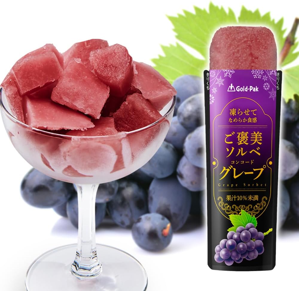 ゆうパケット送料無料 ゴールドパック 凍らせて...の紹介画像3
