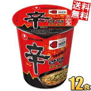 Rakuten - 送料無料 農心ジャパン 辛ラーメン カップ 68g 12食入 インスタント カップラーメン カップ麺 ※北海道800円・東北400円の別途送料加算