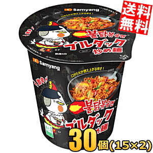 樂天商城 - 送料無料 三養ジャパン ブルダック炒め麺 CUP 70g 30食(15食×2ケース) インスタント カップラーメン カップ麺 ※北海道800円・東北400円の別途送料加算