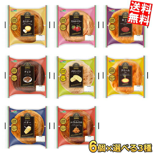 【送料無料】 COMOコモ ロングライフパン 選べる18個セット(6個×3) コモパン ※北海道800円・東北400円の別途送料加算のサムネイル