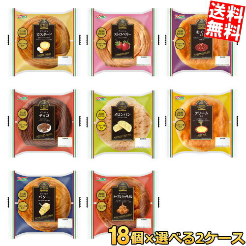 【送料無料】 COMOコモ ロングライフパン 選べる36個セット(18個×2ケース) コモパン ※北海道800円・東北400円の別途送料加算