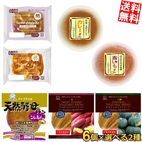 ������̵���� �ǥ��ץ饹 ���칩�� ŷ��������󥰥饤�եѥ����٤��12�ĥ��å�(6�ġ�2��)���̳�ƻ800�ߡ�����400�ߤ����������û�