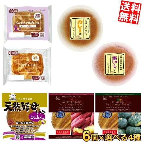 ������̵���� �ǥ��ץ饹 ���칩�� ŷ��������󥰥饤�եѥ����٤��24�ĥ��å�(6�ġ�4��)���̳�ƻ800�ߡ�����400�ߤ����������û�