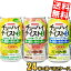 機能性表示食品 【送料無料】 サンガリア チューハイテイスト 選べる組合せ 0.00% 350g缶 48本(24本×2..