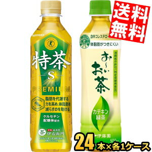 【送料無料】『まとめ