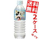 【送料無料】ブルボンミッキーマウス天然水500mlペットボト...