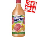  カルピス Welch's ウェルチ ピンクグレープフルーツ100 800gペットボトル 16本(8本×2ケース) ※北海道800円・東北400円の別途送料加算