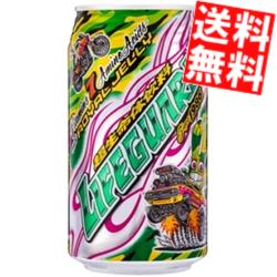 【送料無料】 チェリオ ライフガー