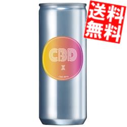 ̵ CBDX 250ml 60(30ܡ2) CBD ɥ ʥӥ ú ե롼ƥϡ֥ե졼С ꥪ 륢Ȥ å եå ̳ƻ800ߡ400ߤû