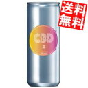 yz CBDX 250ml 30{ CBD hN JirWI[ Y_ t[eB[n[ut[o[ `FI `AEg bNX tbV kC800~Ek400~̕ʓrZ