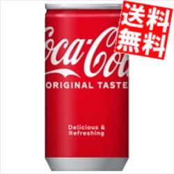 【送料無料】 コカ・コーラ 160ml缶 30本入 〔 コカコーラ 〕※北海道800円・東北400円の別途送料加算