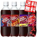 【送料無料】 コカコ