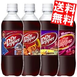 【送料無料】コカコーラドクターペッパー500mlペットボトル 24本入[コカ・コーラ Dr Pepper]※パッケージデザインは予告なく変更となります※北海道800円・東北400円の別途送料加算