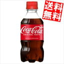 【送料無料】 コカコーラ 300mlペットボトル 24本入 ※北海道800円・東北400円の別途送料加算