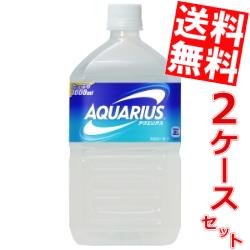 【送料無料】コカ・コーラアクエリアス1000mlペットボトル 24本(12本×2ケース)〔コカコーラ 1L〕※北海道800円・東北400円の別途送料加算