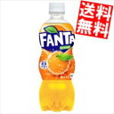 【送料無料】 コカコーラ ファンタ オレンジ 500mlペットボトル 24本入 〔 Fanta 〕 ※期間限定セール価格 ※北海道800円・東北400円の別途送...