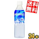 【送料無料】 コカコーラ アクエリアス 冷凍 490mlペットボトル 24本入 コカ・コーラ スポーツドリンク スポドリ 熱中症対策 ※北海道800円・東北40...