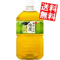 【訳あり 配送希望日指定不可 期限間近2024年11月30日】 【商品凹み有・箱損傷・補強して出荷致します】【送料無料】コカコーラ綾鷹1Lペットボトル 12本〔あやたか〕※北海道800円・東北400円の別途送料加算のサムネイル