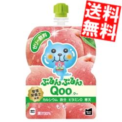  コカコーラ ミニッツメイド ぷるんぷるんQoo もも味 125gパウチ×30本入 クー ピーチ ※北海道800円・東北400円の別途送料加算