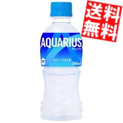 【送料無料】コカコーラアクエリアス300mlペットボトル 48本(24本×2ケース)※北海道800円・東北400円の別途送料加算