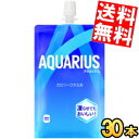 【送料無料】 コカコーラ アクエリアス 300gハンディパック 30本入 コカ・コーラ スポーツドリンク スポドリ 熱中症対策 ※北海道800円・東北400円の...
