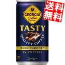【送料無料】 コカ・コーラ ジョージア テイスティ 185g缶×60本(30本×2ケース) コカコーラ GEORGIA ※北海道800円・東北400円の別途送料加算(4)