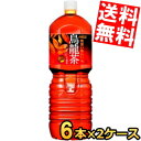 【送料無料】コカ・コーラ煌烏龍茶2Lペットボトル 12本(6本×2ケース)〔コカコーラ ファン〕※北海道800円・東北400円の別途送料加算