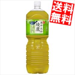 【送料無料】 コカコーラ 綾鷹 2Lペットボトル 12本(6本×2ケース)〔 あやたか 〕※北海道800円・東北400円の別途送料加算