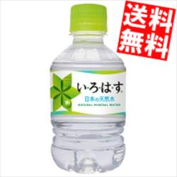 【送料無料】 コカコーラ い・ろ・は・す 285mlペットボトル 24本入[ いろはす ]※北海道800円・東北400円の別途送料加算【cola】