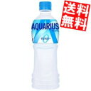 【送料無料】 コカコーラ アクエリアスゼロ 500mlペットボトル 24本入 カロリーゼロ ※北海道800円・東北400円の別途送料加算
