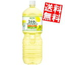 【送料無料】 コカ・コーラ アクエリアス 1日分のマルチビタミン 2000mlペットボトル 6本入 コカコーラ 2L ※北海道800円・東北400円の別途送料加算(4)