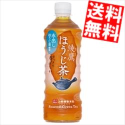 【送料無料】 コカコ