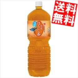 【送料無料】 コカ・コーラ 綾鷹 ほうじ茶 2Lペットボトル 6本入 〔 コカコーラ あやたか 焙じ茶 〕※北海道800円・東北400円の別途送料加算