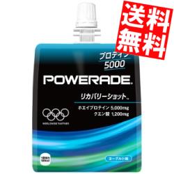 【送料無料】コカコーラ パワーエイドゼリー リカバリーショット180gパウチ 48個(24個×2ケース)[スポーツドリンクゼリー飲料 プロテインドリンク ホエイプロテイン5000mg]※北海道800円・東北400円の別途送料加算