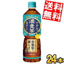 【送料無料】やかんの濃麦茶 from 爽健美茶 PET 600ml ペットボトル 24本入 機能性表示食品 コカコーラ むぎ茶 カフェインゼロ ※北海道800円...