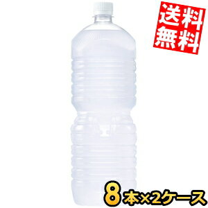 ■メーカー:コカ・コーラ■賞味期限:（メーカー製造日より）11カ月■最新のスポーツ科学に基づいて、マグネシウムやその他のミネラルを汗とほぼ同じ比率に調整した “水分補給飲料”。20年ぶりの処方を含めたフルリニューアル。より爽やかな後味に進化。スポーツや好きなことに熱中して汗をかいて頑張るカラダにしみわたり、アクティブなあなたのライフスタイルをサポート。