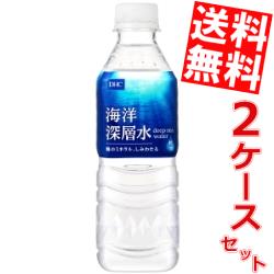 【送料無料】 DHC 海洋深層水 500mlペットボトル 48本(24本×2ケース) 生命のバランス ミネラルウォーター 水 ※北海道800円・東北400円..