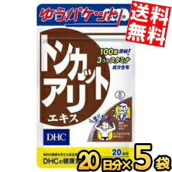 ■メーカー:DHC ■賞味期限:（メーカー製造日より）36カ月 ■100倍濃縮エキスで、昔を取り戻す！トンカットアリは、マレーシアなどの熱帯雨林に育ち、古くから滋養に役立てられてきた植物。熟成させた根から抽出し、100倍に濃縮したトンカットアリエキスを使用しました。男性のバイタリティーを高め、エネルギッシュな毎日を力強くサポートします。いつまでも若々しく過ごしたい男性に。