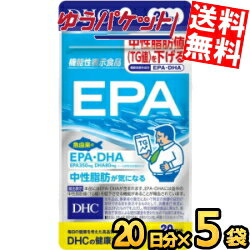 椦ѥå̵ 5 DHC 20ʬ(60γ) EPA ץ