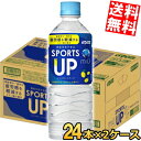 期間限定特価【送料無料】 ダイドー MIU ミウ スポーツアップ 550mlペットボトル 48本(24本×2ケース) スポーツドリンク 機能性表示食品 日常生活や運動後の一時的な疲労感を軽減する クエン酸2700mg スポドリ ※北海道800円・東北400円の別途送料加算