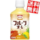 【送料無料】 ダイドー 復刻堂 フルーツオレ 280mlペットボトル 48本(24本×2ケース) ※北海道800円・東北400円の別途送料加算