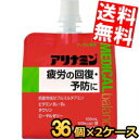 期間限定特価【送料無料】 アリナミンメディカルバランス アップル風味 100mlパウチ 72個(36個×2ケース) 『指定医薬部外品』 ゼリー飲料 栄養ドリンク エナジードリンクゼリー ※北海道800円・東北400円の別途送料加算