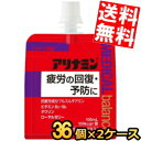 期間限定特価【送料無料】 アリナミンメディカルバランス グレープ風味 100mlパウチ 72個(36個×2ケース) 『指定医薬部外品』 ゼリー飲料 栄養ドリンク エナジードリンクゼリー ※北海道800円・東北400円の別途送料加算
