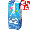 【送料無料】 エルビー スポーツドリンク 200ml紙パック 96本(24本×4ケース) スポドリ ※北海道800円・東北400円の別途送料加算