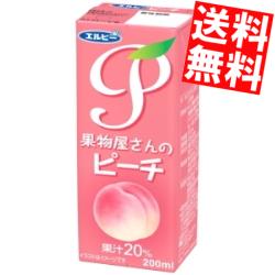 【送料無料】エルビー果物屋さんのピーチ 200ml紙パック 24本入(果汁20%ジュース ももジュース 桃)※北海道800円・東北400円の別途送料加算