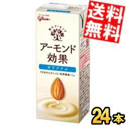 【送料無料】 グリコ乳業 アーモンド効果 200ml紙パック 24本入 ※北海道800円・東北400円の別途送料加算