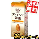 江崎グリコ アーモンド効果 砂糖不使用 1000ml 6本×4ケース（24本） 送料無料 飲むアーモンド アーモンドミルク